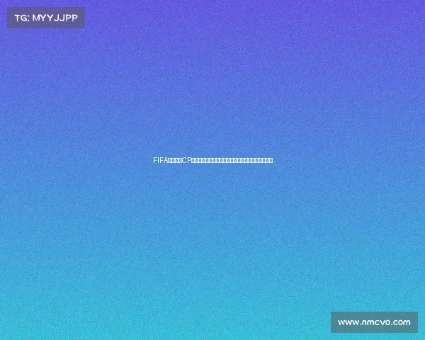 FIFA世界杯磕CP全记录赛场心动瞬间与高甜名场面盘点幕后精选合集